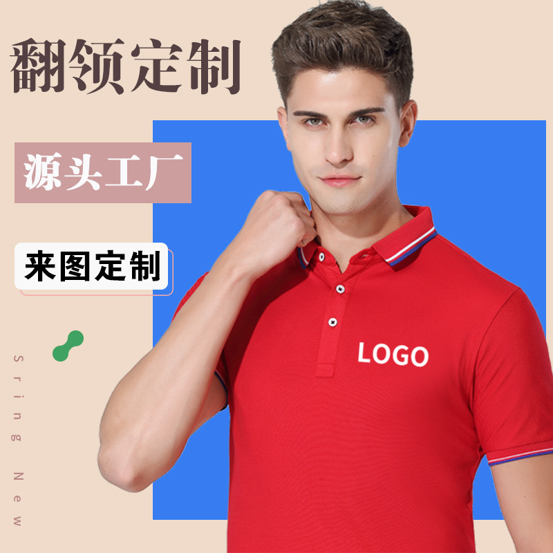 影響深圳工作服定制價(jià)格的因素有哪些？