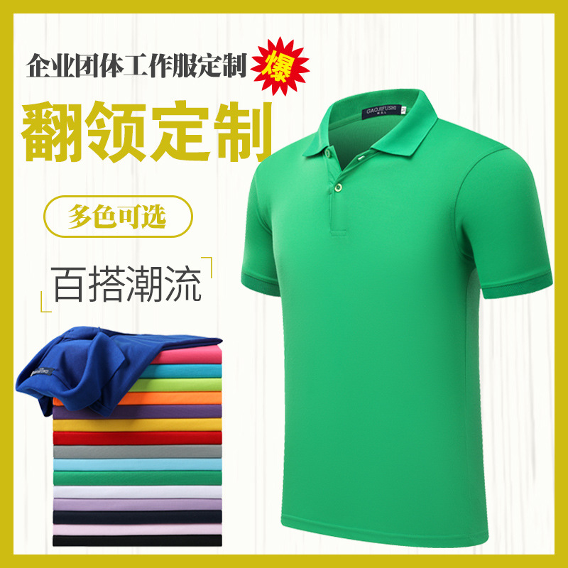 深圳工作服定制價格是多少？為什么要定做工作服？