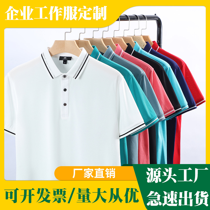 深圳工作服定制哪家好？工作服廠家哪家最專業(yè)？